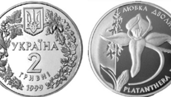 Любка дволиста (н)